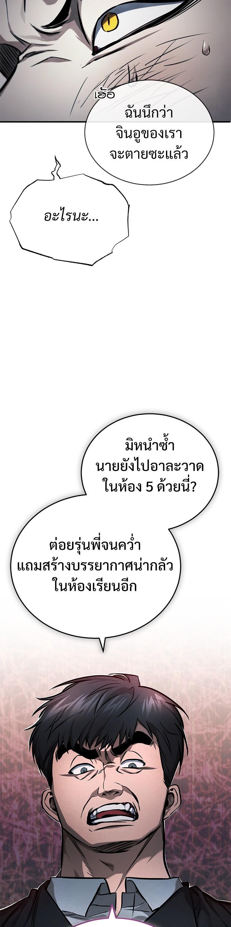 Manga-lc-com อ่านมังงะ อ่านการ์ตูน ออนไลน์ ฟรี Devil Returns To School Days ตอนที่ 1 2 3 4 5 6 7 8 9 10 11 12 13 14 ฟรี ไม่มีโฆษณา Manga-lc - อ่าน มังงะ อ่าน การ์ตูน ออนไลน์ อ่านมังงะ ฟรี