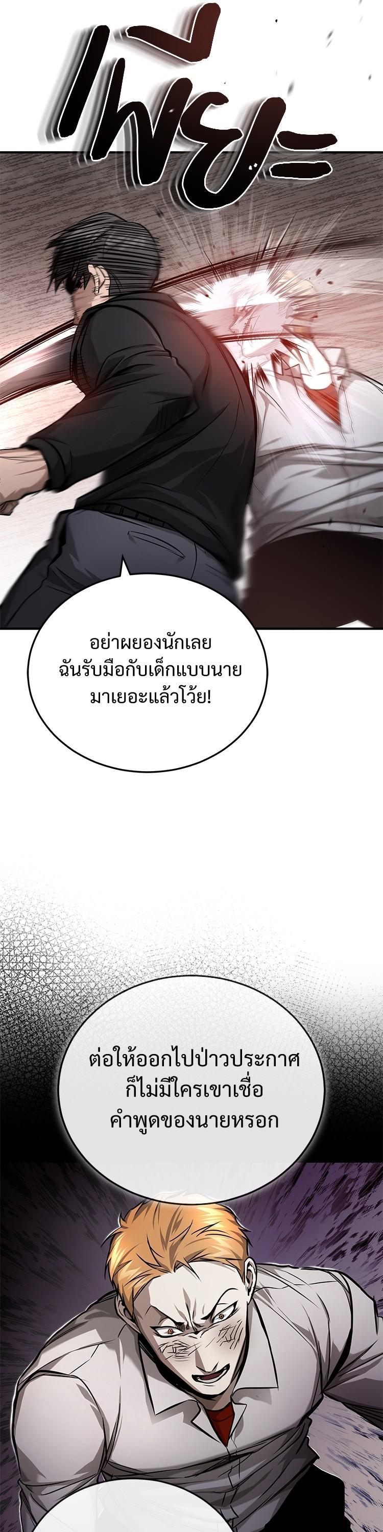 Manga-lc-com อ่านมังงะ อ่านการ์ตูน ออนไลน์ ฟรี Devil Returns To School Days ตอนที่ 1 2 3 4 5 6 7 8 9 10 11 12 13 14 ฟรี ไม่มีโฆษณา Manga-lc - อ่าน มังงะ อ่าน การ์ตูน ออนไลน์ อ่านมังงะ ฟรี