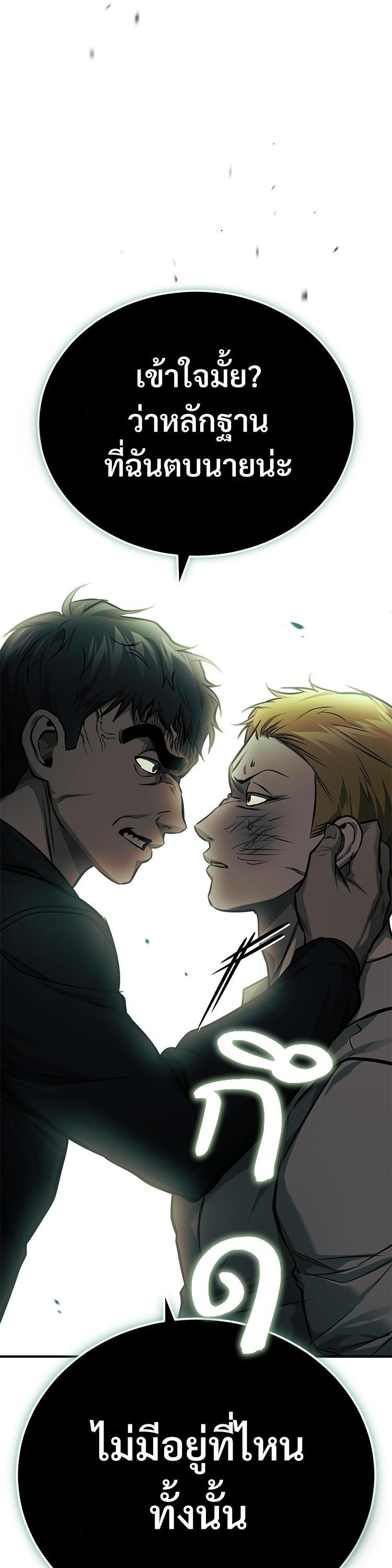 Manga-lc-com อ่านมังงะ อ่านการ์ตูน ออนไลน์ ฟรี Devil Returns To School Days ตอนที่ 1 2 3 4 5 6 7 8 9 10 11 12 13 14 ฟรี ไม่มีโฆษณา Manga-lc - อ่าน มังงะ อ่าน การ์ตูน ออนไลน์ อ่านมังงะ ฟรี