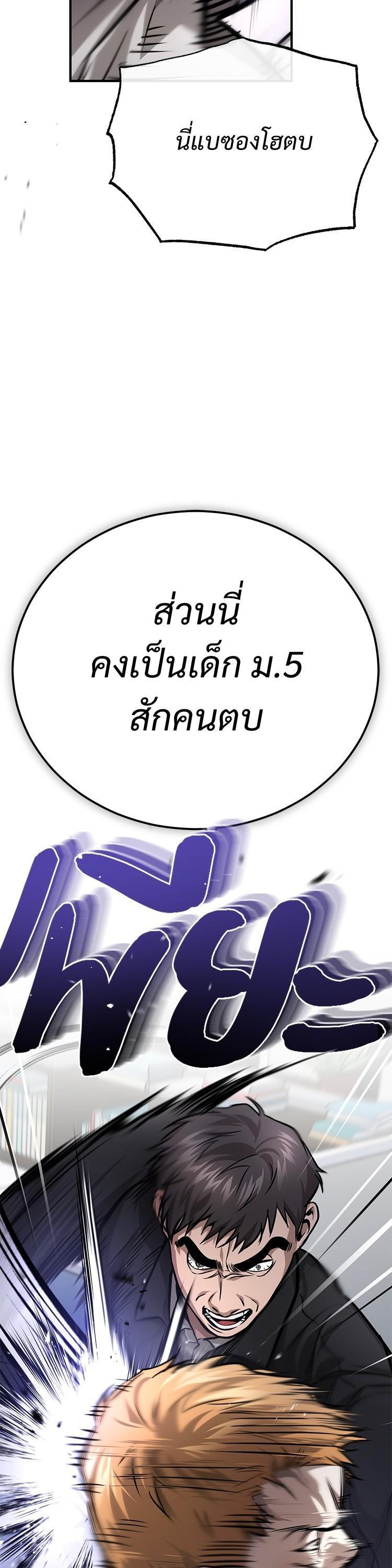 Manga-lc-com อ่านมังงะ อ่านการ์ตูน ออนไลน์ ฟรี Devil Returns To School Days ตอนที่ 1 2 3 4 5 6 7 8 9 10 11 12 13 14 ฟรี ไม่มีโฆษณา Manga-lc - อ่าน มังงะ อ่าน การ์ตูน ออนไลน์ อ่านมังงะ ฟรี