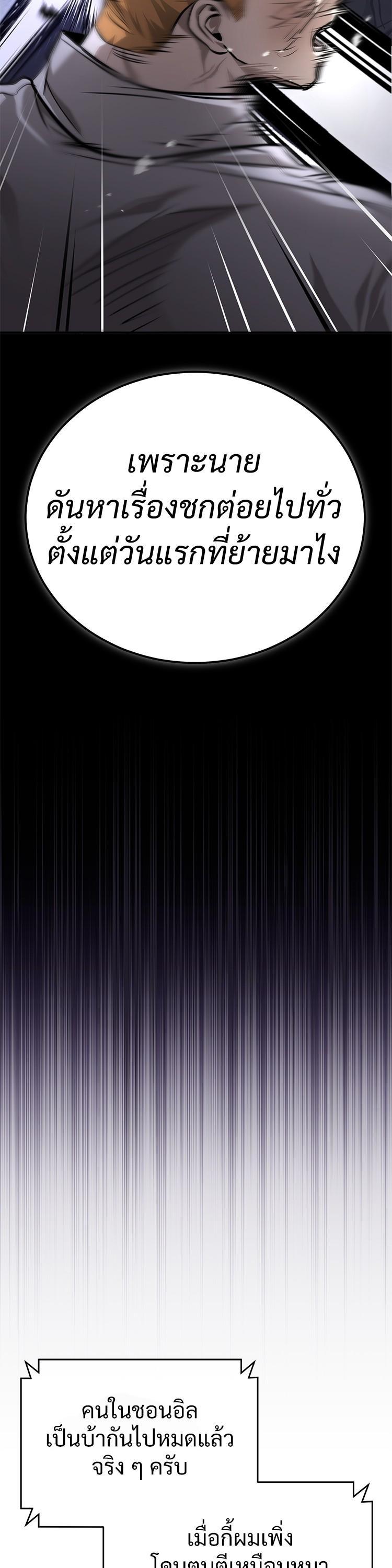 Manga-lc-com อ่านมังงะ อ่านการ์ตูน ออนไลน์ ฟรี Devil Returns To School Days ตอนที่ 1 2 3 4 5 6 7 8 9 10 11 12 13 14 ฟรี ไม่มีโฆษณา Manga-lc - อ่าน มังงะ อ่าน การ์ตูน ออนไลน์ อ่านมังงะ ฟรี