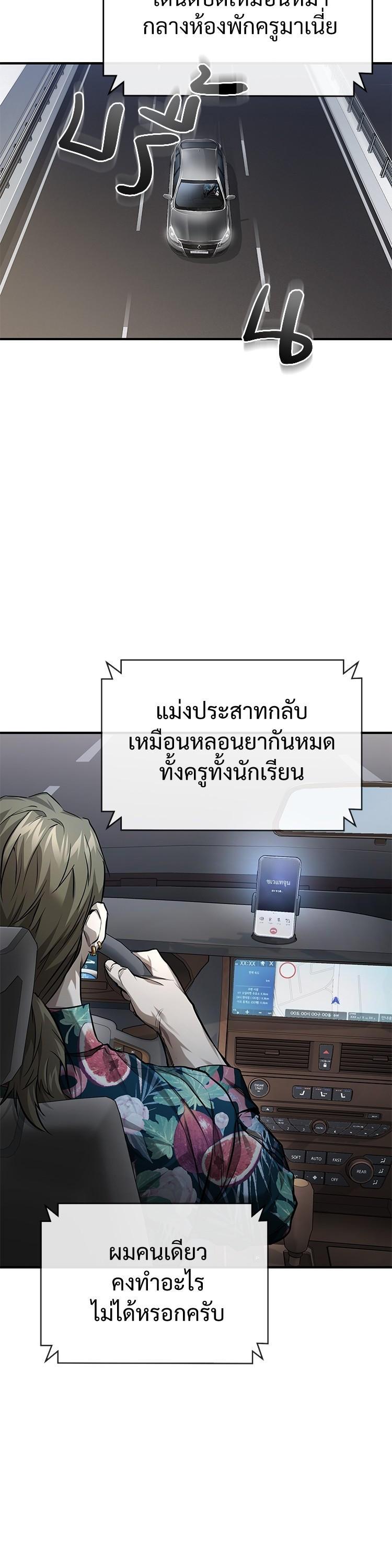 Manga-lc-com อ่านมังงะ อ่านการ์ตูน ออนไลน์ ฟรี Devil Returns To School Days ตอนที่ 1 2 3 4 5 6 7 8 9 10 11 12 13 14 ฟรี ไม่มีโฆษณา Manga-lc - อ่าน มังงะ อ่าน การ์ตูน ออนไลน์ อ่านมังงะ ฟรี