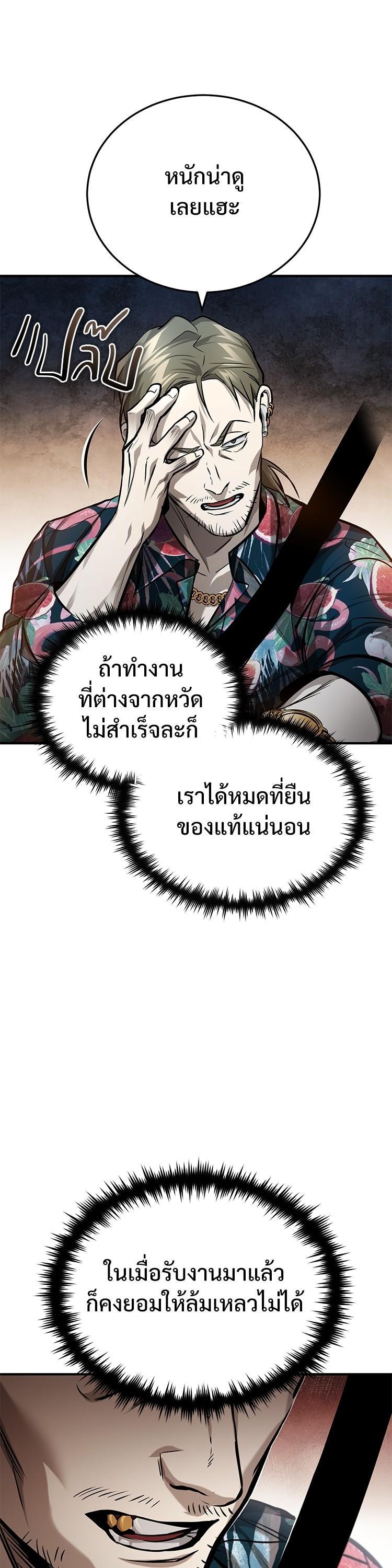 Manga-lc-com อ่านมังงะ อ่านการ์ตูน ออนไลน์ ฟรี Devil Returns To School Days ตอนที่ 1 2 3 4 5 6 7 8 9 10 11 12 13 14 ฟรี ไม่มีโฆษณา Manga-lc - อ่าน มังงะ อ่าน การ์ตูน ออนไลน์ อ่านมังงะ ฟรี