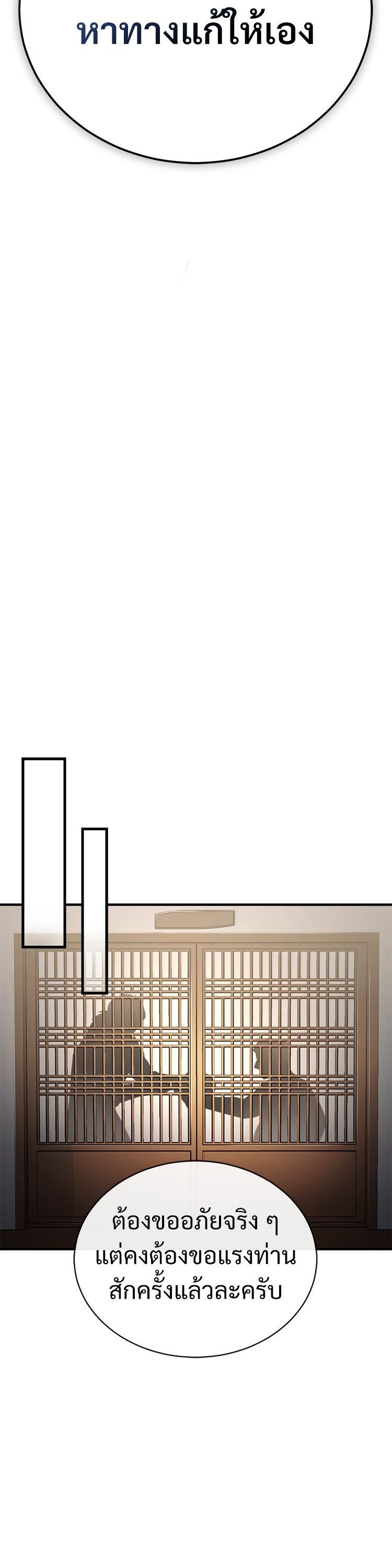 Manga-lc-com อ่านมังงะ อ่านการ์ตูน ออนไลน์ ฟรี Devil Returns To School Days ตอนที่ 1 2 3 4 5 6 7 8 9 10 11 12 13 14 ฟรี ไม่มีโฆษณา Manga-lc - อ่าน มังงะ อ่าน การ์ตูน ออนไลน์ อ่านมังงะ ฟรี