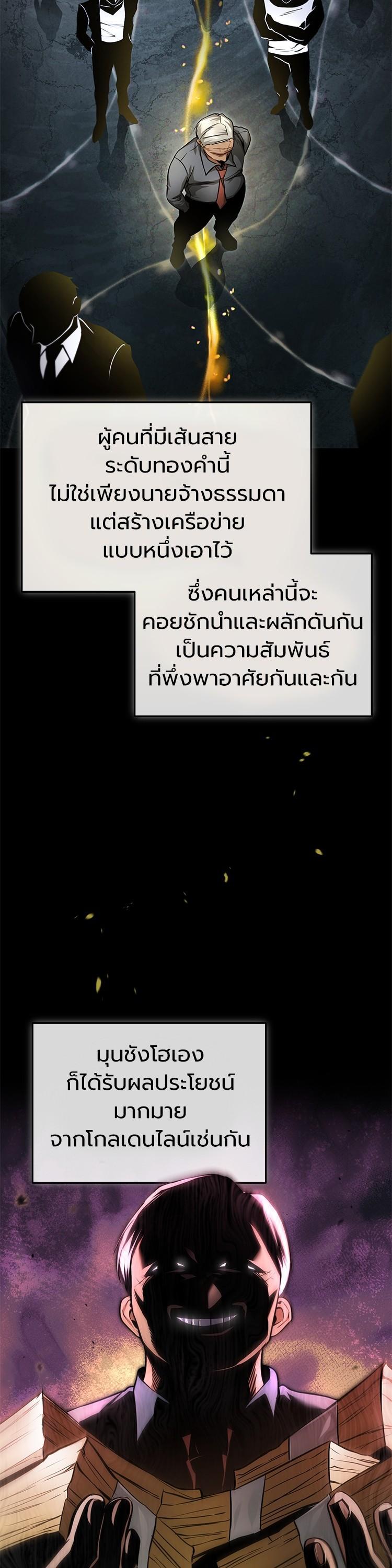 Manga-lc-com อ่านมังงะ อ่านการ์ตูน ออนไลน์ ฟรี Devil Returns To School Days ตอนที่ 1 2 3 4 5 6 7 8 9 10 11 12 13 14 ฟรี ไม่มีโฆษณา Manga-lc - อ่าน มังงะ อ่าน การ์ตูน ออนไลน์ อ่านมังงะ ฟรี