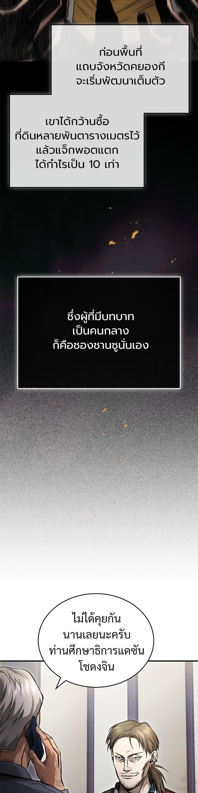 Manga-lc-com อ่านมังงะ อ่านการ์ตูน ออนไลน์ ฟรี Devil Returns To School Days ตอนที่ 1 2 3 4 5 6 7 8 9 10 11 12 13 14 ฟรี ไม่มีโฆษณา Manga-lc - อ่าน มังงะ อ่าน การ์ตูน ออนไลน์ อ่านมังงะ ฟรี