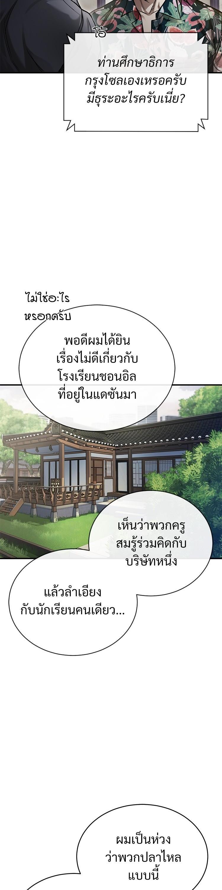 Manga-lc-com อ่านมังงะ อ่านการ์ตูน ออนไลน์ ฟรี Devil Returns To School Days ตอนที่ 1 2 3 4 5 6 7 8 9 10 11 12 13 14 ฟรี ไม่มีโฆษณา Manga-lc - อ่าน มังงะ อ่าน การ์ตูน ออนไลน์ อ่านมังงะ ฟรี