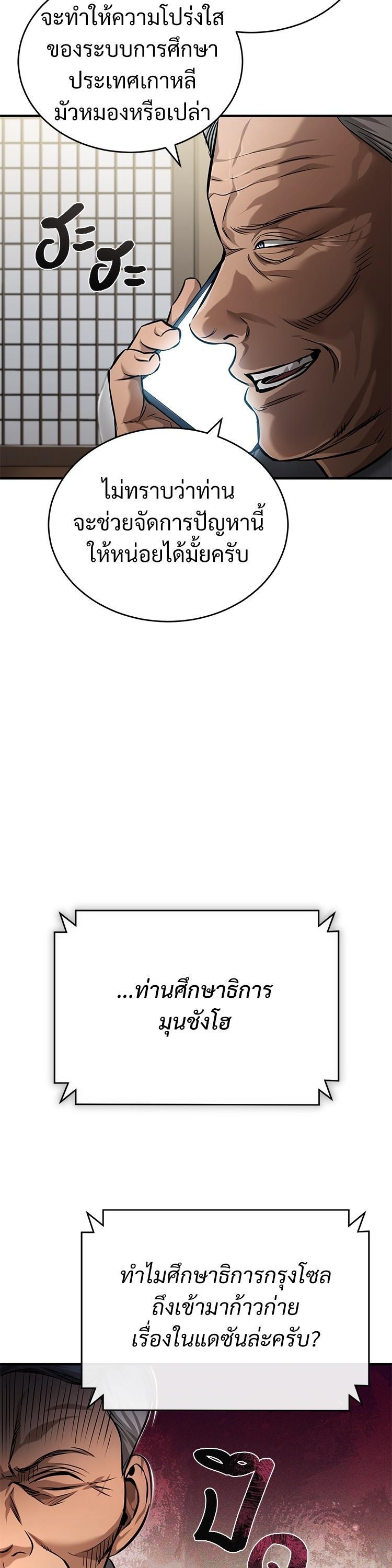 Manga-lc-com อ่านมังงะ อ่านการ์ตูน ออนไลน์ ฟรี Devil Returns To School Days ตอนที่ 1 2 3 4 5 6 7 8 9 10 11 12 13 14 ฟรี ไม่มีโฆษณา Manga-lc - อ่าน มังงะ อ่าน การ์ตูน ออนไลน์ อ่านมังงะ ฟรี