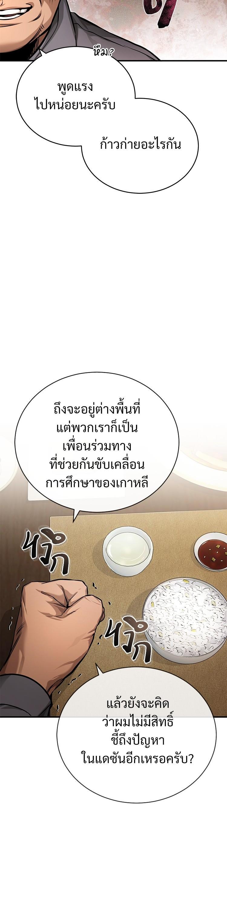 Manga-lc-com อ่านมังงะ อ่านการ์ตูน ออนไลน์ ฟรี Devil Returns To School Days ตอนที่ 1 2 3 4 5 6 7 8 9 10 11 12 13 14 ฟรี ไม่มีโฆษณา Manga-lc - อ่าน มังงะ อ่าน การ์ตูน ออนไลน์ อ่านมังงะ ฟรี