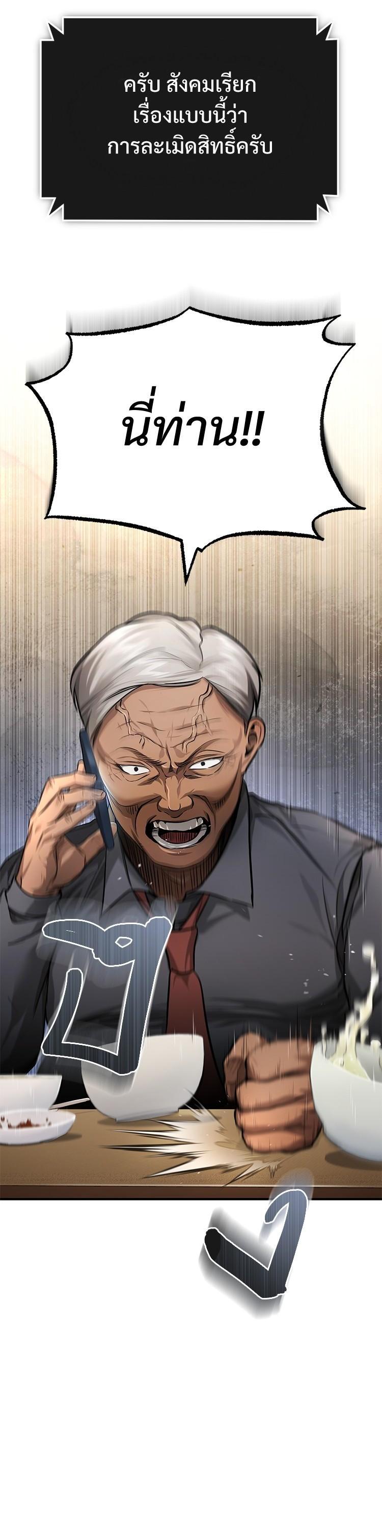 Manga-lc-com อ่านมังงะ อ่านการ์ตูน ออนไลน์ ฟรี Devil Returns To School Days ตอนที่ 1 2 3 4 5 6 7 8 9 10 11 12 13 14 ฟรี ไม่มีโฆษณา Manga-lc - อ่าน มังงะ อ่าน การ์ตูน ออนไลน์ อ่านมังงะ ฟรี