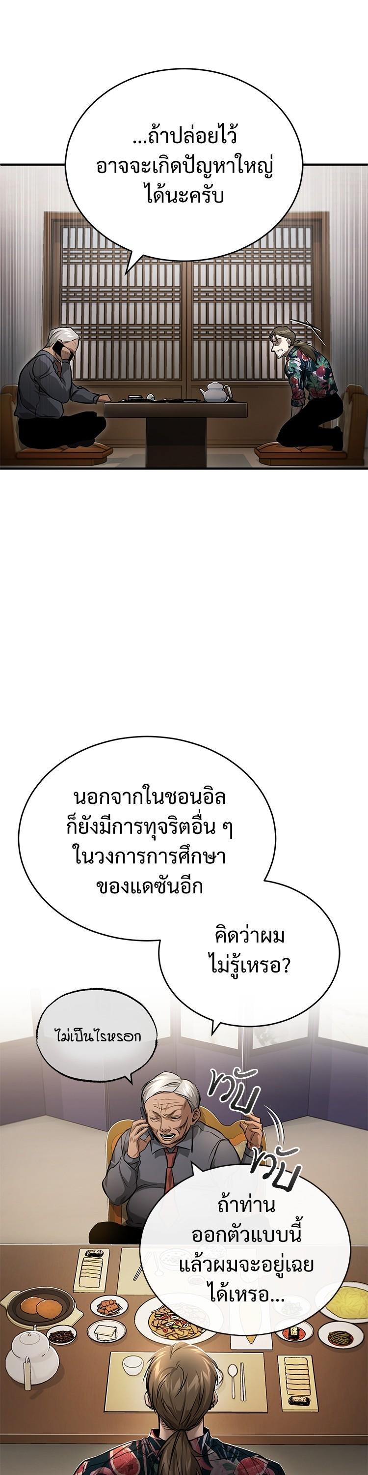 Manga-lc-com อ่านมังงะ อ่านการ์ตูน ออนไลน์ ฟรี Devil Returns To School Days ตอนที่ 1 2 3 4 5 6 7 8 9 10 11 12 13 14 ฟรี ไม่มีโฆษณา Manga-lc - อ่าน มังงะ อ่าน การ์ตูน ออนไลน์ อ่านมังงะ ฟรี