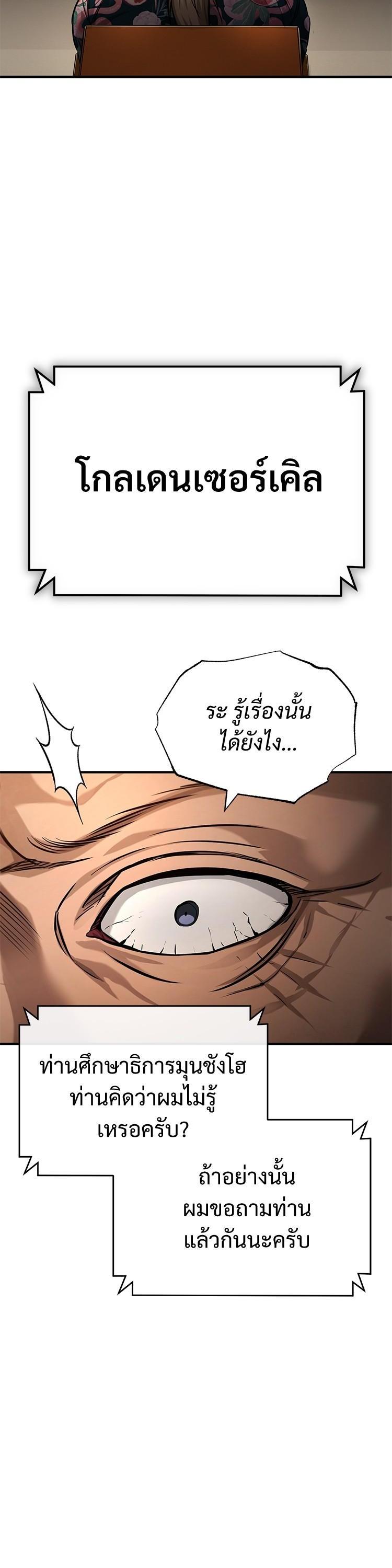 Manga-lc-com อ่านมังงะ อ่านการ์ตูน ออนไลน์ ฟรี Devil Returns To School Days ตอนที่ 1 2 3 4 5 6 7 8 9 10 11 12 13 14 ฟรี ไม่มีโฆษณา Manga-lc - อ่าน มังงะ อ่าน การ์ตูน ออนไลน์ อ่านมังงะ ฟรี