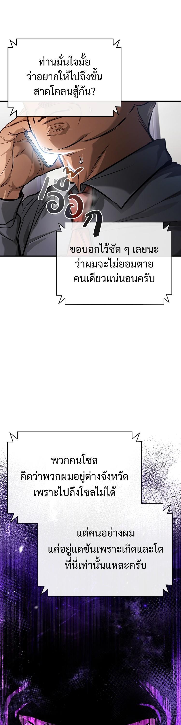 Manga-lc-com อ่านมังงะ อ่านการ์ตูน ออนไลน์ ฟรี Devil Returns To School Days ตอนที่ 1 2 3 4 5 6 7 8 9 10 11 12 13 14 ฟรี ไม่มีโฆษณา Manga-lc - อ่าน มังงะ อ่าน การ์ตูน ออนไลน์ อ่านมังงะ ฟรี