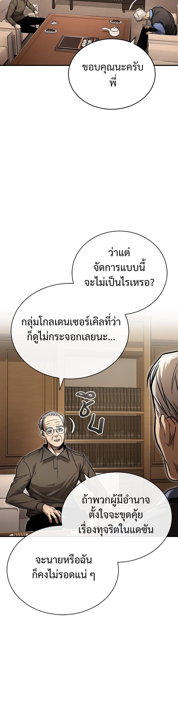 Manga-lc-com อ่านมังงะ อ่านการ์ตูน ออนไลน์ ฟรี Devil Returns To School Days ตอนที่ 1 2 3 4 5 6 7 8 9 10 11 12 13 14 ฟรี ไม่มีโฆษณา Manga-lc - อ่าน มังงะ อ่าน การ์ตูน ออนไลน์ อ่านมังงะ ฟรี