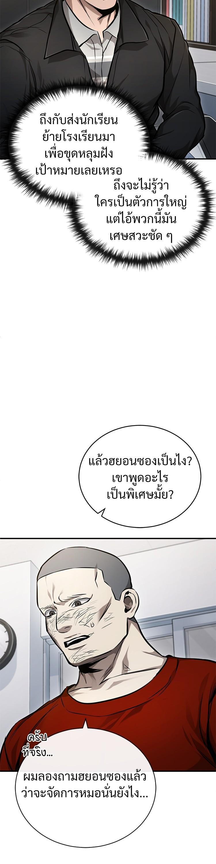 Manga-lc-com อ่านมังงะ อ่านการ์ตูน ออนไลน์ ฟรี Devil Returns To School Days ตอนที่ 1 2 3 4 5 6 7 8 9 10 11 12 13 14 ฟรี ไม่มีโฆษณา Manga-lc - อ่าน มังงะ อ่าน การ์ตูน ออนไลน์ อ่านมังงะ ฟรี