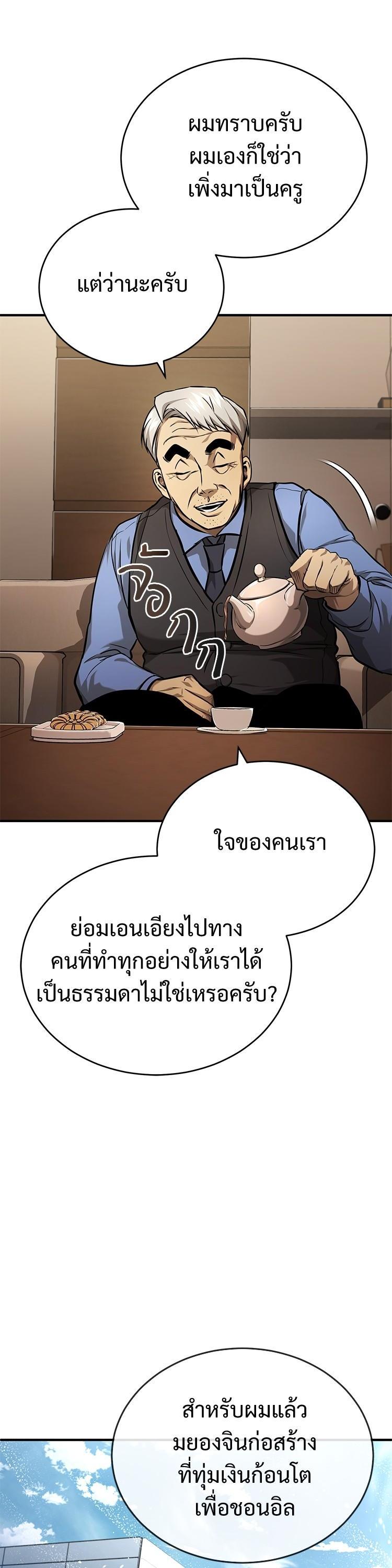 Manga-lc-com อ่านมังงะ อ่านการ์ตูน ออนไลน์ ฟรี Devil Returns To School Days ตอนที่ 1 2 3 4 5 6 7 8 9 10 11 12 13 14 ฟรี ไม่มีโฆษณา Manga-lc - อ่าน มังงะ อ่าน การ์ตูน ออนไลน์ อ่านมังงะ ฟรี