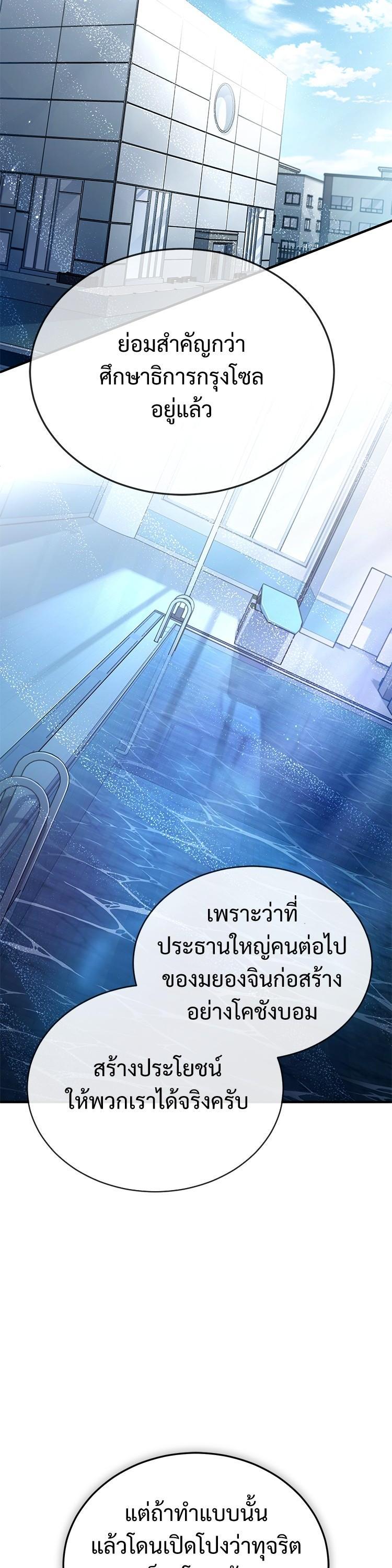 Manga-lc-com อ่านมังงะ อ่านการ์ตูน ออนไลน์ ฟรี Devil Returns To School Days ตอนที่ 1 2 3 4 5 6 7 8 9 10 11 12 13 14 ฟรี ไม่มีโฆษณา Manga-lc - อ่าน มังงะ อ่าน การ์ตูน ออนไลน์ อ่านมังงะ ฟรี