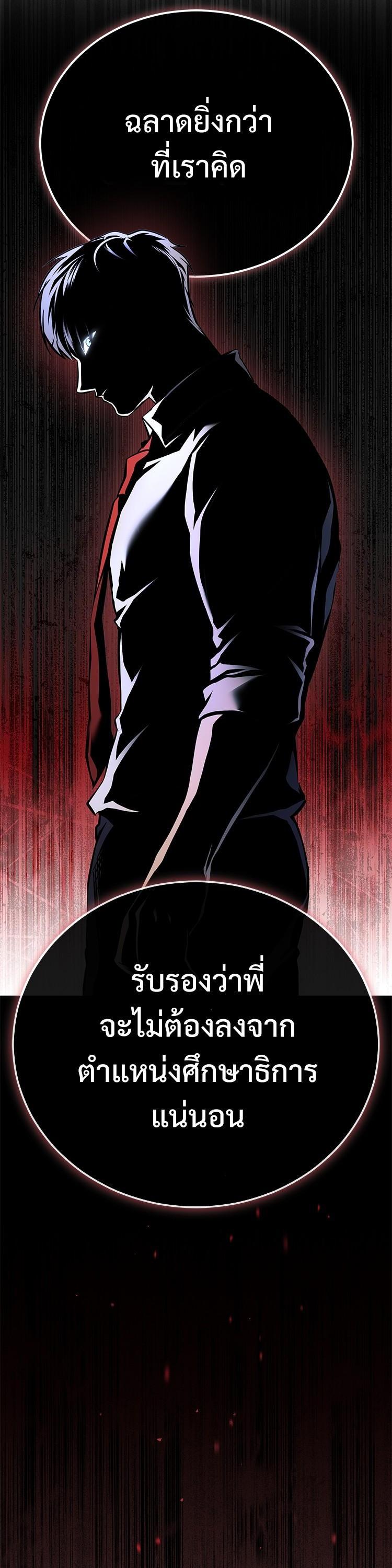 Manga-lc-com อ่านมังงะ อ่านการ์ตูน ออนไลน์ ฟรี Devil Returns To School Days ตอนที่ 1 2 3 4 5 6 7 8 9 10 11 12 13 14 ฟรี ไม่มีโฆษณา Manga-lc - อ่าน มังงะ อ่าน การ์ตูน ออนไลน์ อ่านมังงะ ฟรี