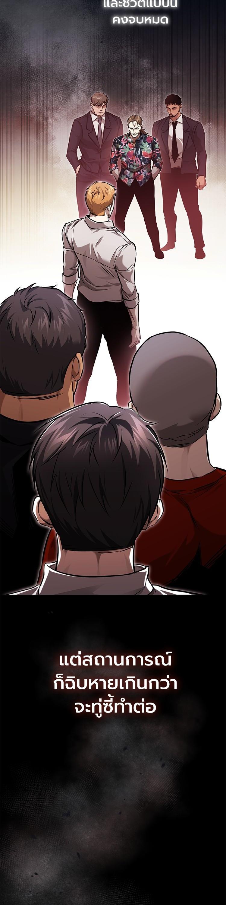 Manga-lc-com อ่านมังงะ อ่านการ์ตูน ออนไลน์ ฟรี Devil Returns To School Days ตอนที่ 1 2 3 4 5 6 7 8 9 10 11 12 13 14 ฟรี ไม่มีโฆษณา Manga-lc - อ่าน มังงะ อ่าน การ์ตูน ออนไลน์ อ่านมังงะ ฟรี