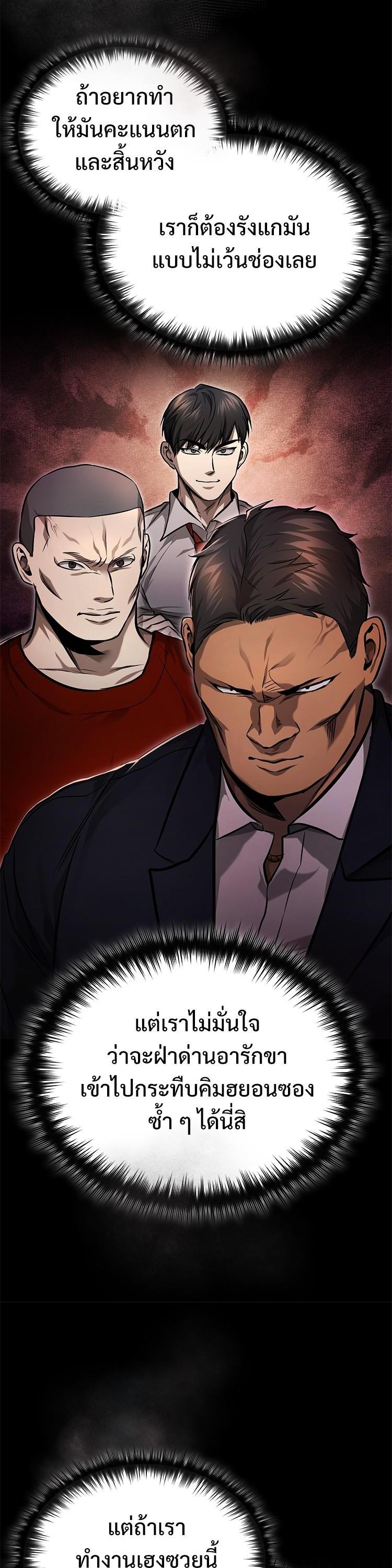 Manga-lc-com อ่านมังงะ อ่านการ์ตูน ออนไลน์ ฟรี Devil Returns To School Days ตอนที่ 1 2 3 4 5 6 7 8 9 10 11 12 13 14 ฟรี ไม่มีโฆษณา Manga-lc - อ่าน มังงะ อ่าน การ์ตูน ออนไลน์ อ่านมังงะ ฟรี