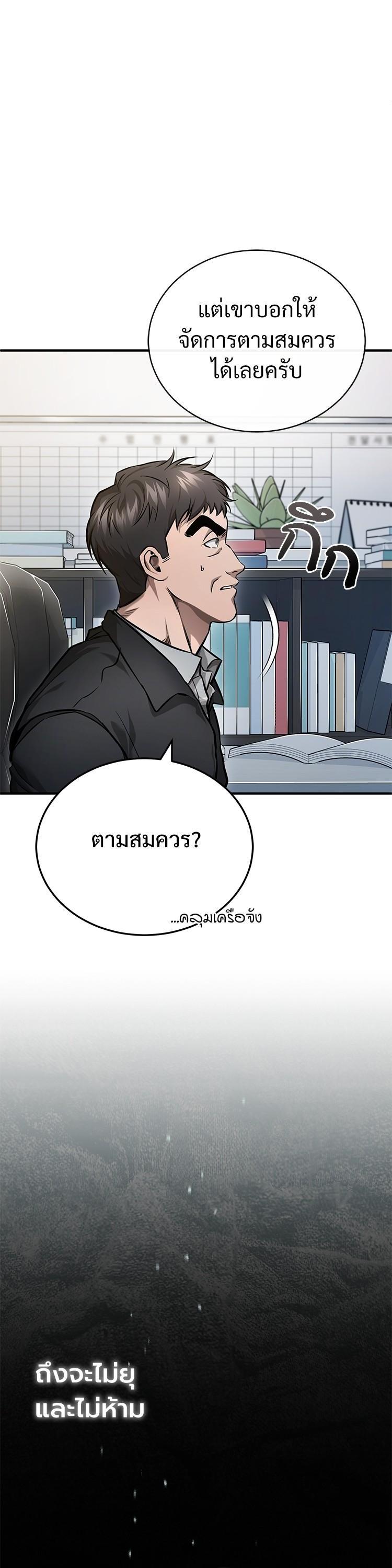 Manga-lc-com อ่านมังงะ อ่านการ์ตูน ออนไลน์ ฟรี Devil Returns To School Days ตอนที่ 1 2 3 4 5 6 7 8 9 10 11 12 13 14 ฟรี ไม่มีโฆษณา Manga-lc - อ่าน มังงะ อ่าน การ์ตูน ออนไลน์ อ่านมังงะ ฟรี