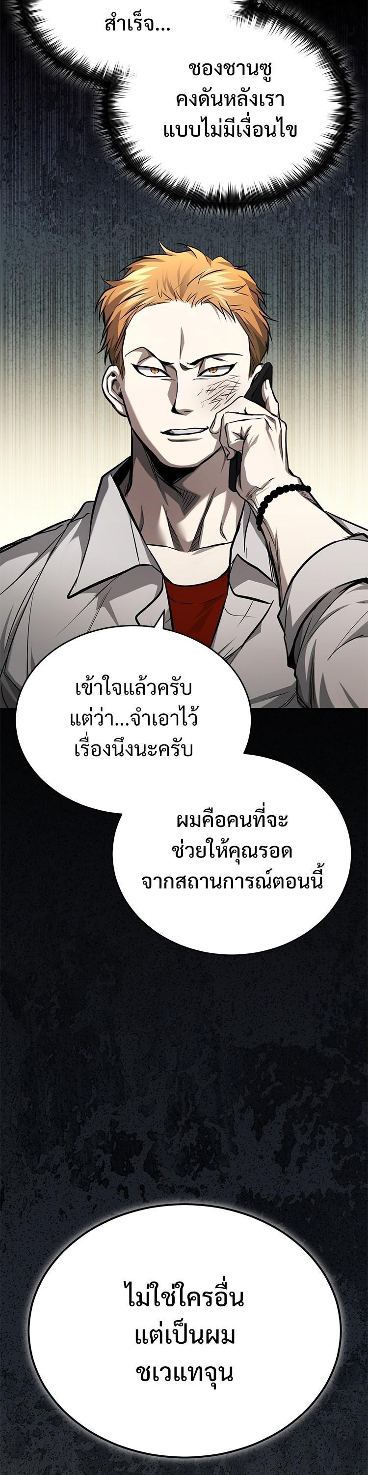 Manga-lc-com อ่านมังงะ อ่านการ์ตูน ออนไลน์ ฟรี Devil Returns To School Days ตอนที่ 1 2 3 4 5 6 7 8 9 10 11 12 13 14 ฟรี ไม่มีโฆษณา Manga-lc - อ่าน มังงะ อ่าน การ์ตูน ออนไลน์ อ่านมังงะ ฟรี