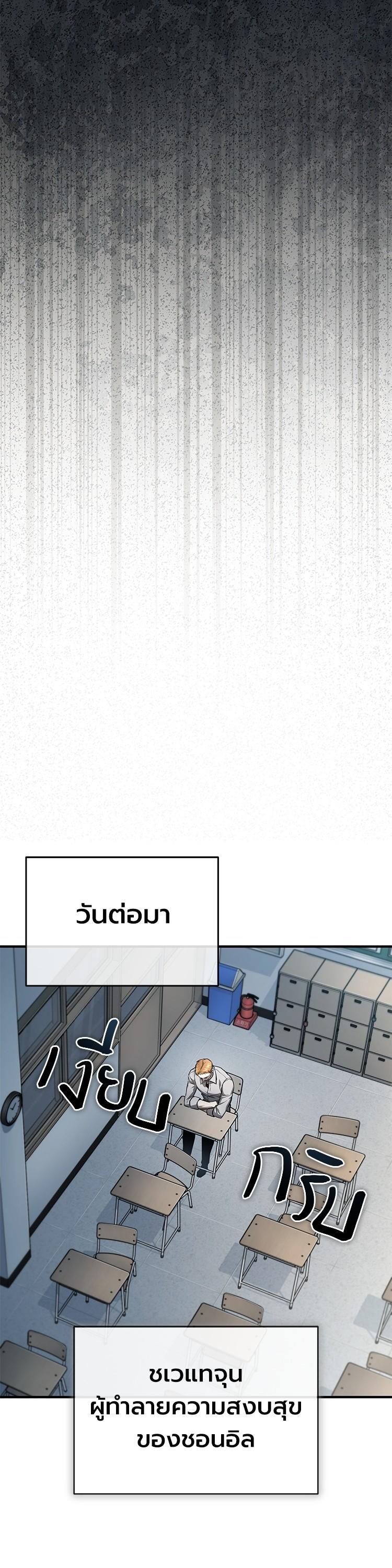 Manga-lc-com อ่านมังงะ อ่านการ์ตูน ออนไลน์ ฟรี Devil Returns To School Days ตอนที่ 1 2 3 4 5 6 7 8 9 10 11 12 13 14 ฟรี ไม่มีโฆษณา Manga-lc - อ่าน มังงะ อ่าน การ์ตูน ออนไลน์ อ่านมังงะ ฟรี