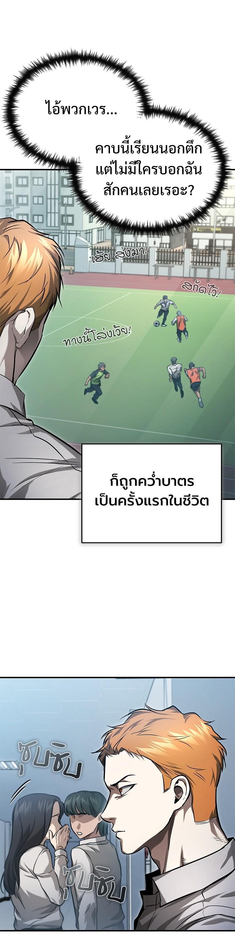 Manga-lc-com อ่านมังงะ อ่านการ์ตูน ออนไลน์ ฟรี Devil Returns To School Days ตอนที่ 1 2 3 4 5 6 7 8 9 10 11 12 13 14 ฟรี ไม่มีโฆษณา Manga-lc - อ่าน มังงะ อ่าน การ์ตูน ออนไลน์ อ่านมังงะ ฟรี