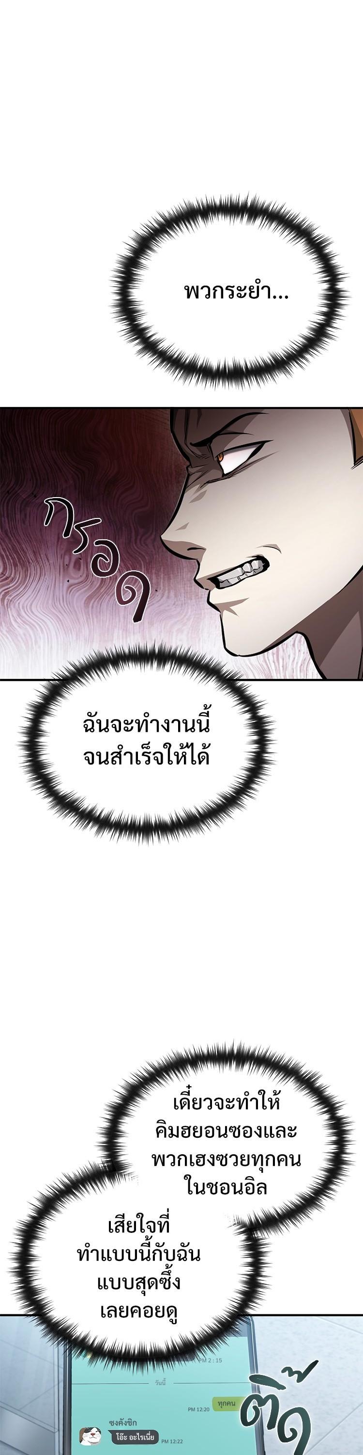 Manga-lc-com อ่านมังงะ อ่านการ์ตูน ออนไลน์ ฟรี Devil Returns To School Days ตอนที่ 1 2 3 4 5 6 7 8 9 10 11 12 13 14 ฟรี ไม่มีโฆษณา Manga-lc - อ่าน มังงะ อ่าน การ์ตูน ออนไลน์ อ่านมังงะ ฟรี