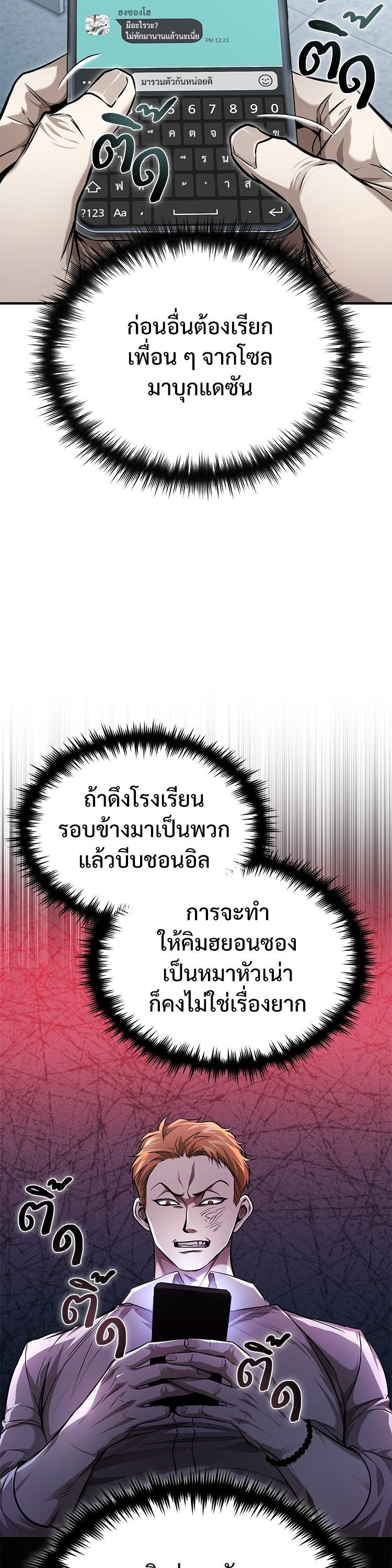 Manga-lc-com อ่านมังงะ อ่านการ์ตูน ออนไลน์ ฟรี Devil Returns To School Days ตอนที่ 1 2 3 4 5 6 7 8 9 10 11 12 13 14 ฟรี ไม่มีโฆษณา Manga-lc - อ่าน มังงะ อ่าน การ์ตูน ออนไลน์ อ่านมังงะ ฟรี