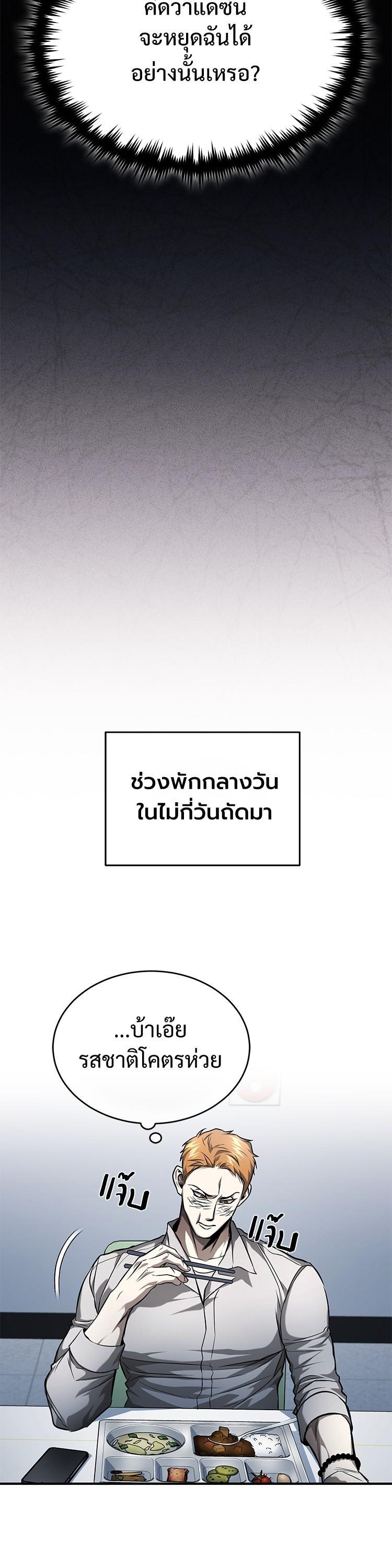 Manga-lc-com อ่านมังงะ อ่านการ์ตูน ออนไลน์ ฟรี Devil Returns To School Days ตอนที่ 1 2 3 4 5 6 7 8 9 10 11 12 13 14 ฟรี ไม่มีโฆษณา Manga-lc - อ่าน มังงะ อ่าน การ์ตูน ออนไลน์ อ่านมังงะ ฟรี