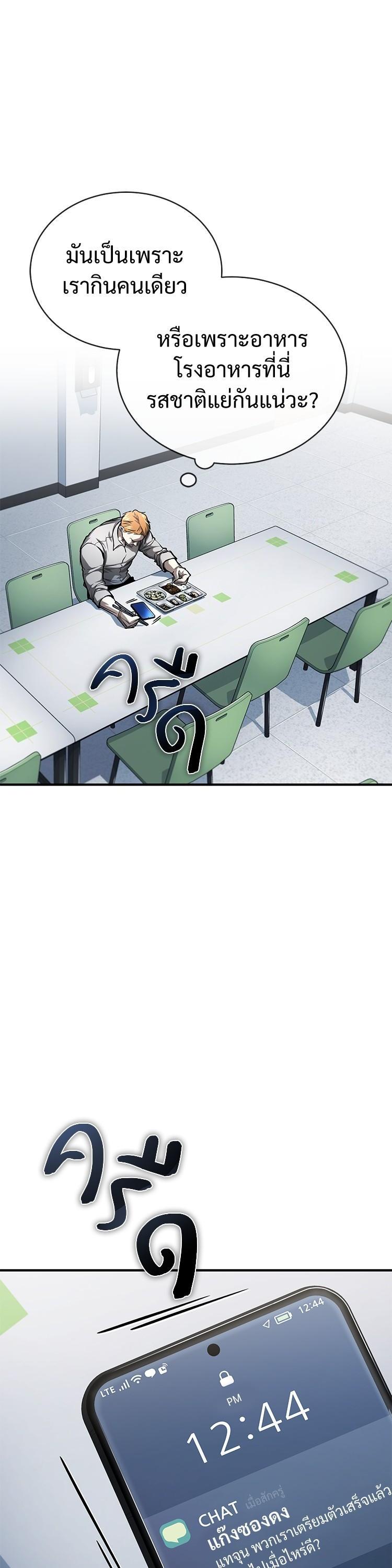 Manga-lc-com อ่านมังงะ อ่านการ์ตูน ออนไลน์ ฟรี Devil Returns To School Days ตอนที่ 1 2 3 4 5 6 7 8 9 10 11 12 13 14 ฟรี ไม่มีโฆษณา Manga-lc - อ่าน มังงะ อ่าน การ์ตูน ออนไลน์ อ่านมังงะ ฟรี