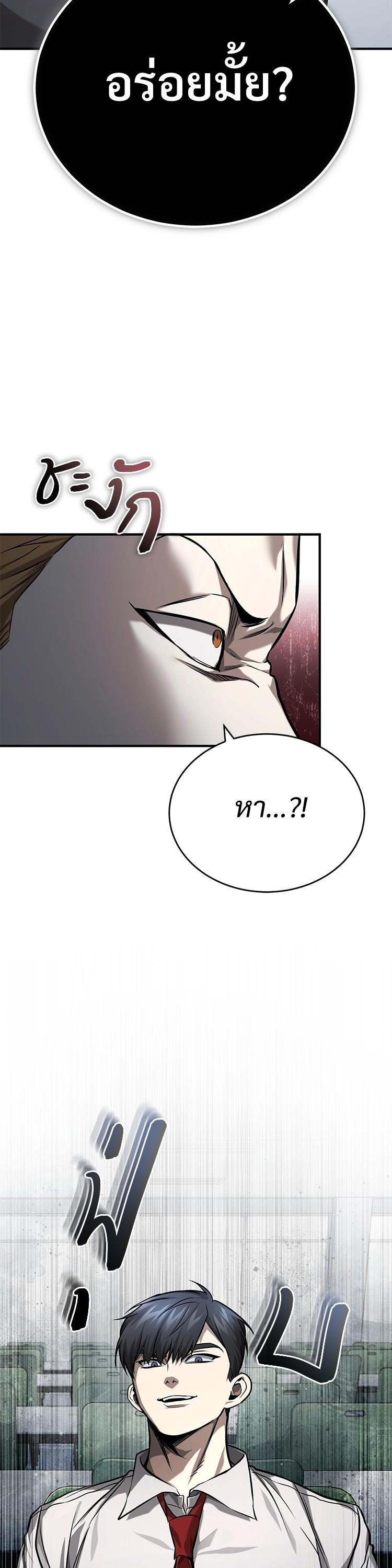 Manga-lc-com อ่านมังงะ อ่านการ์ตูน ออนไลน์ ฟรี Devil Returns To School Days ตอนที่ 1 2 3 4 5 6 7 8 9 10 11 12 13 14 ฟรี ไม่มีโฆษณา Manga-lc - อ่าน มังงะ อ่าน การ์ตูน ออนไลน์ อ่านมังงะ ฟรี