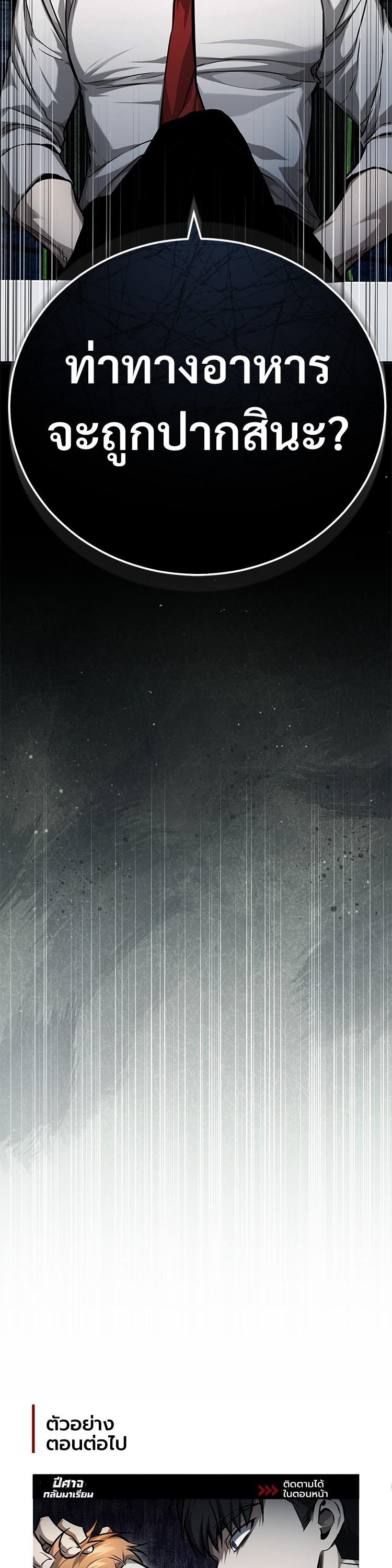 Manga-lc-com อ่านมังงะ อ่านการ์ตูน ออนไลน์ ฟรี Devil Returns To School Days ตอนที่ 1 2 3 4 5 6 7 8 9 10 11 12 13 14 ฟรี ไม่มีโฆษณา Manga-lc - อ่าน มังงะ อ่าน การ์ตูน ออนไลน์ อ่านมังงะ ฟรี