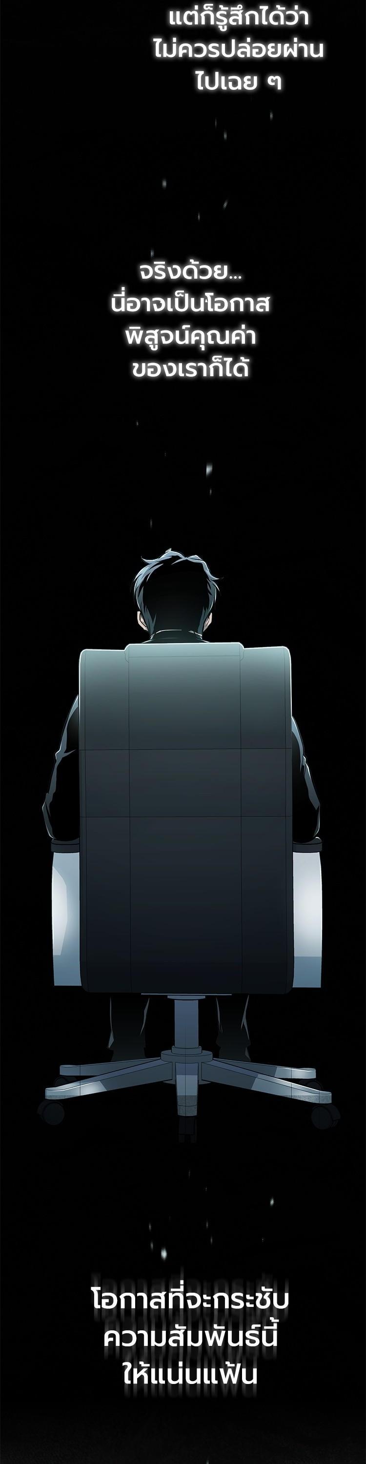 Manga-lc-com อ่านมังงะ อ่านการ์ตูน ออนไลน์ ฟรี Devil Returns To School Days ตอนที่ 1 2 3 4 5 6 7 8 9 10 11 12 13 14 ฟรี ไม่มีโฆษณา Manga-lc - อ่าน มังงะ อ่าน การ์ตูน ออนไลน์ อ่านมังงะ ฟรี