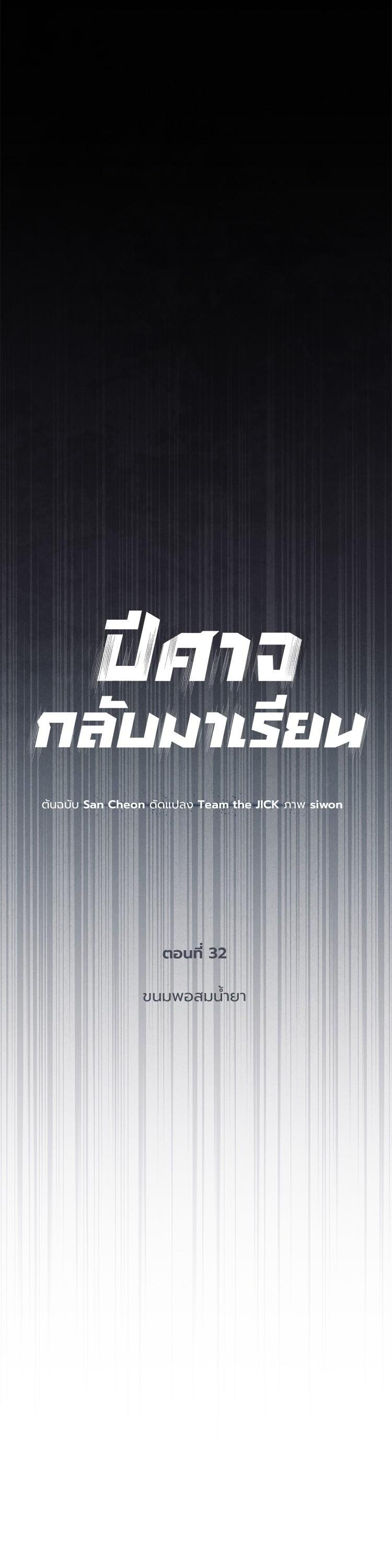 Manga-lc-com อ่านมังงะ อ่านการ์ตูน ออนไลน์ ฟรี Devil Returns To School Days ตอนที่ 1 2 3 4 5 6 7 8 9 10 11 12 13 14 ฟรี ไม่มีโฆษณา Manga-lc - อ่าน มังงะ อ่าน การ์ตูน ออนไลน์ อ่านมังงะ ฟรี