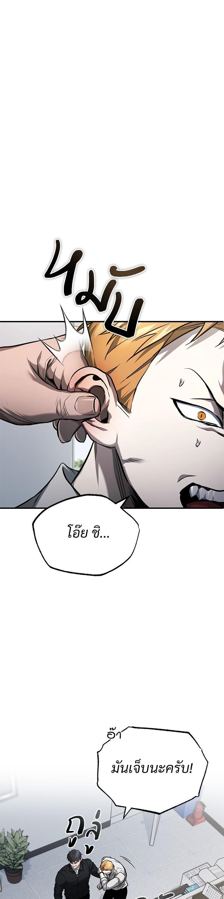 Manga-lc-com อ่านมังงะ อ่านการ์ตูน ออนไลน์ ฟรี Devil Returns To School Days ตอนที่ 1 2 3 4 5 6 7 8 9 10 11 12 13 14 ฟรี ไม่มีโฆษณา Manga-lc - อ่าน มังงะ อ่าน การ์ตูน ออนไลน์ อ่านมังงะ ฟรี