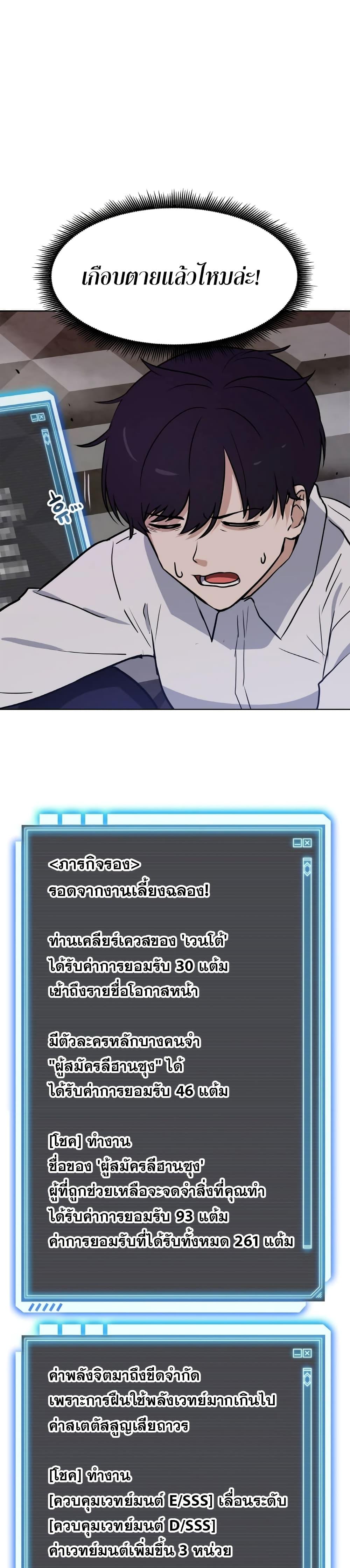 Manga-lc-com อ่านมังงะ อ่านการ์ตูน ออนไลน์ ฟรี My Luck is Max Level ตอนที่ 1 2 3 4 5 6 7 8 9 10 11 12 13 14 ฟรี ไม่มีโฆษณา Manga-lc - อ่าน มังงะ อ่าน การ์ตูน ออนไลน์ อ่านมังงะ ฟรี