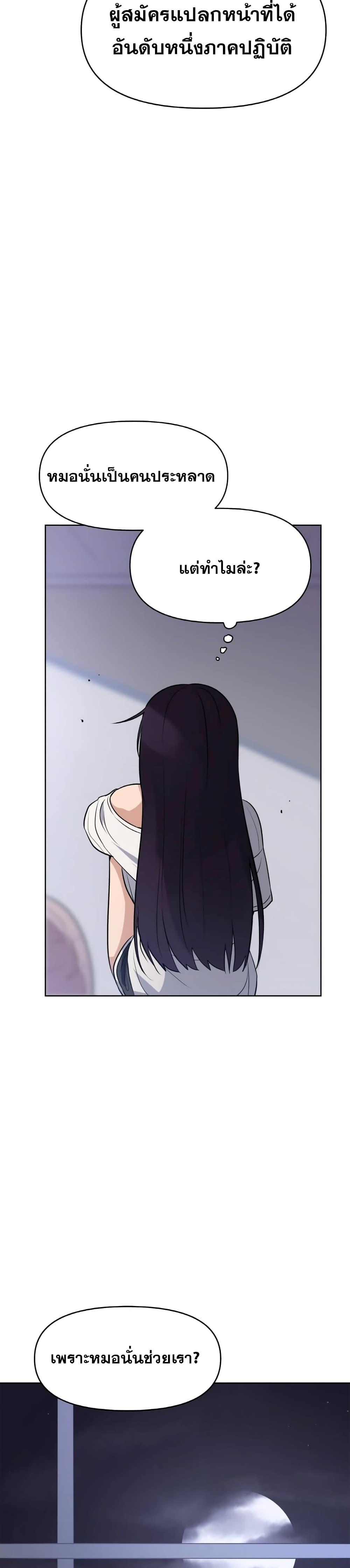 Manga-lc-com อ่านมังงะ อ่านการ์ตูน ออนไลน์ ฟรี My Luck is Max Level ตอนที่ 1 2 3 4 5 6 7 8 9 10 11 12 13 14 ฟรี ไม่มีโฆษณา Manga-lc - อ่าน มังงะ อ่าน การ์ตูน ออนไลน์ อ่านมังงะ ฟรี