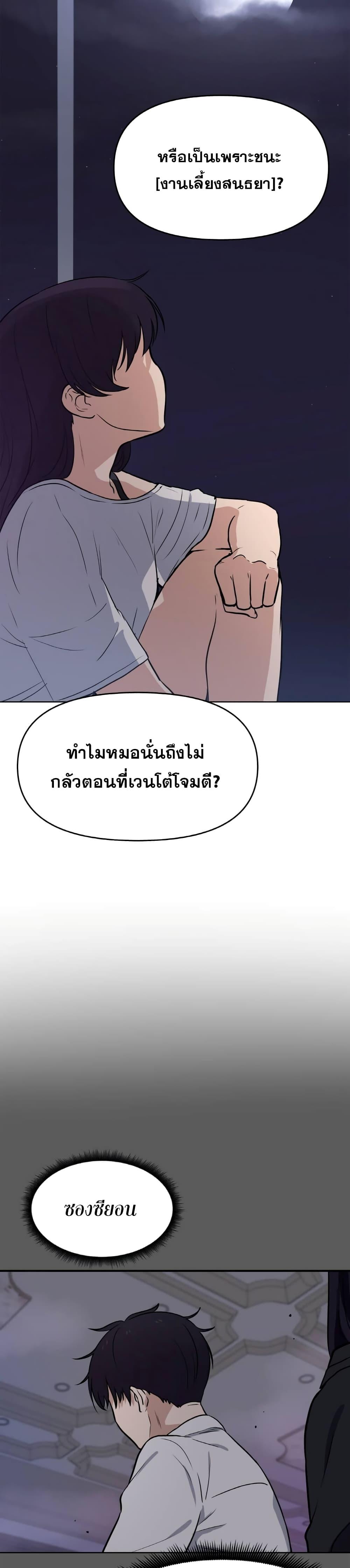 Manga-lc-com อ่านมังงะ อ่านการ์ตูน ออนไลน์ ฟรี My Luck is Max Level ตอนที่ 1 2 3 4 5 6 7 8 9 10 11 12 13 14 ฟรี ไม่มีโฆษณา Manga-lc - อ่าน มังงะ อ่าน การ์ตูน ออนไลน์ อ่านมังงะ ฟรี
