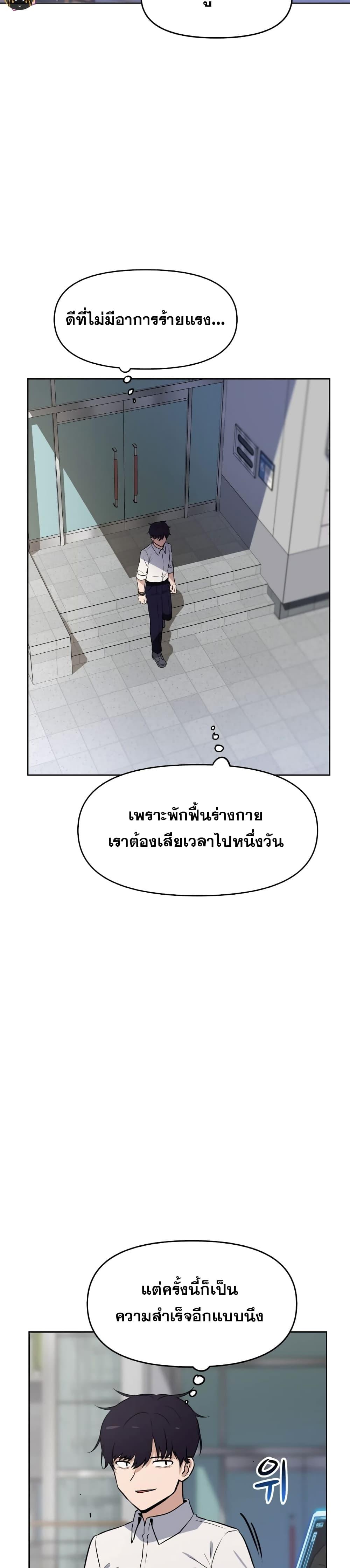 Manga-lc-com อ่านมังงะ อ่านการ์ตูน ออนไลน์ ฟรี My Luck is Max Level ตอนที่ 1 2 3 4 5 6 7 8 9 10 11 12 13 14 ฟรี ไม่มีโฆษณา Manga-lc - อ่าน มังงะ อ่าน การ์ตูน ออนไลน์ อ่านมังงะ ฟรี