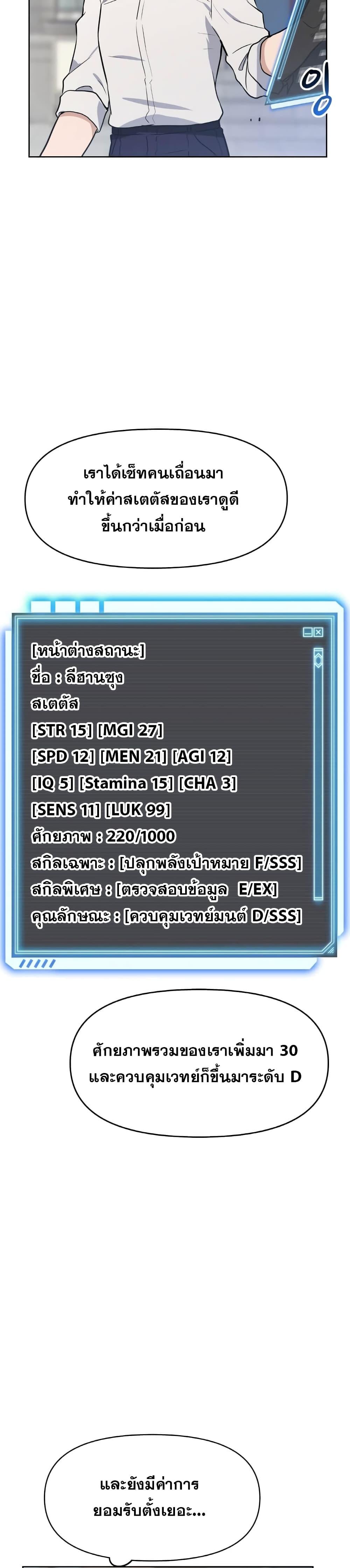 Manga-lc-com อ่านมังงะ อ่านการ์ตูน ออนไลน์ ฟรี My Luck is Max Level ตอนที่ 1 2 3 4 5 6 7 8 9 10 11 12 13 14 ฟรี ไม่มีโฆษณา Manga-lc - อ่าน มังงะ อ่าน การ์ตูน ออนไลน์ อ่านมังงะ ฟรี