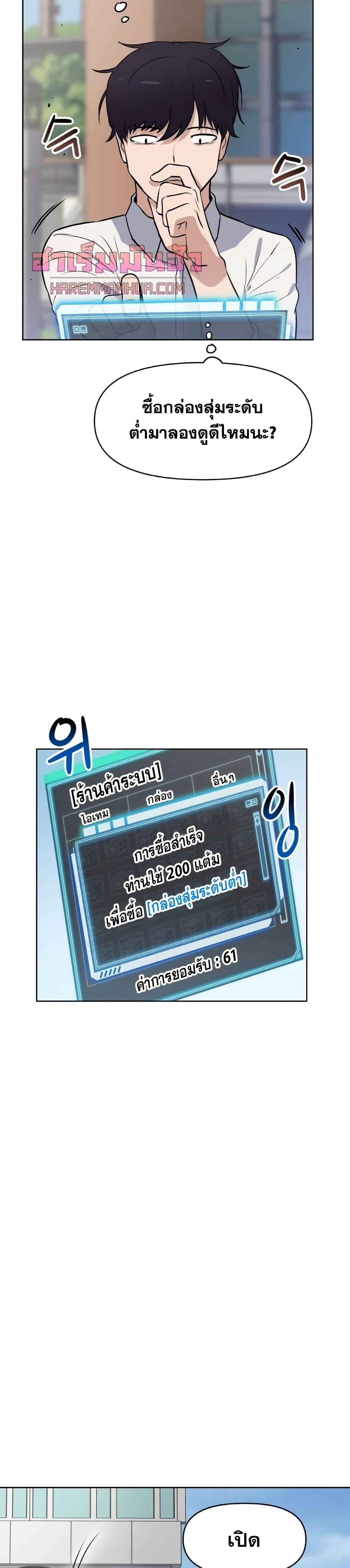 Manga-lc-com อ่านมังงะ อ่านการ์ตูน ออนไลน์ ฟรี My Luck is Max Level ตอนที่ 1 2 3 4 5 6 7 8 9 10 11 12 13 14 ฟรี ไม่มีโฆษณา Manga-lc - อ่าน มังงะ อ่าน การ์ตูน ออนไลน์ อ่านมังงะ ฟรี
