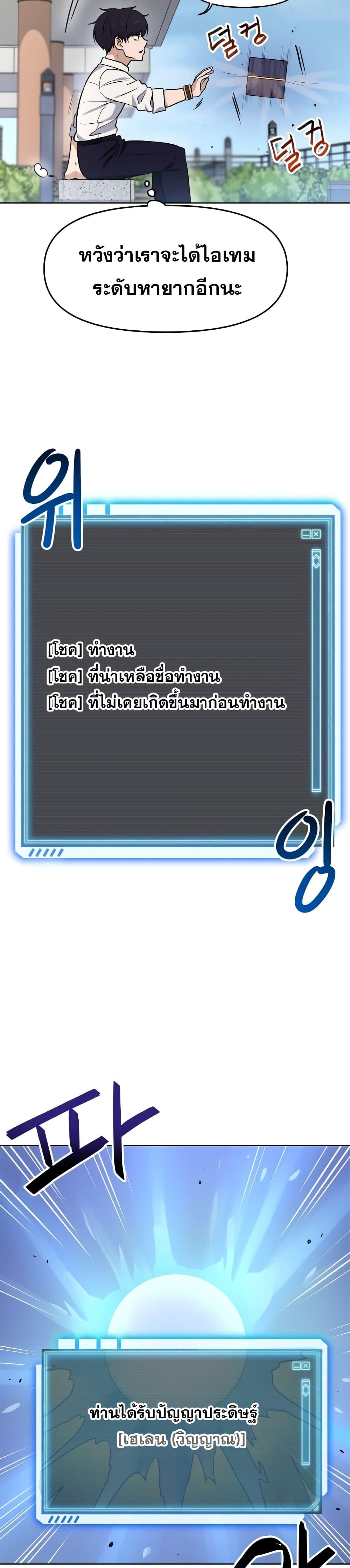 Manga-lc-com อ่านมังงะ อ่านการ์ตูน ออนไลน์ ฟรี My Luck is Max Level ตอนที่ 1 2 3 4 5 6 7 8 9 10 11 12 13 14 ฟรี ไม่มีโฆษณา Manga-lc - อ่าน มังงะ อ่าน การ์ตูน ออนไลน์ อ่านมังงะ ฟรี