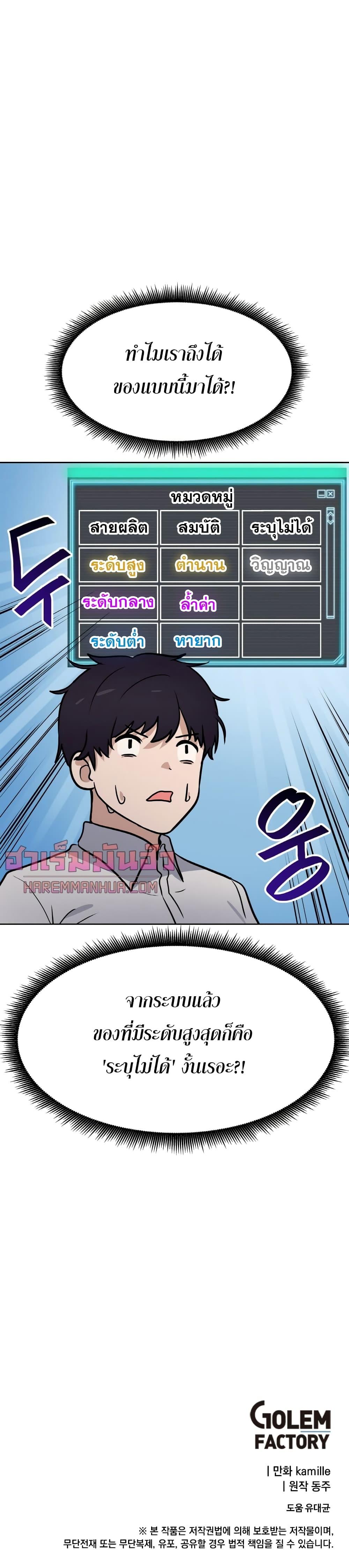 Manga-lc-com อ่านมังงะ อ่านการ์ตูน ออนไลน์ ฟรี My Luck is Max Level ตอนที่ 1 2 3 4 5 6 7 8 9 10 11 12 13 14 ฟรี ไม่มีโฆษณา Manga-lc - อ่าน มังงะ อ่าน การ์ตูน ออนไลน์ อ่านมังงะ ฟรี