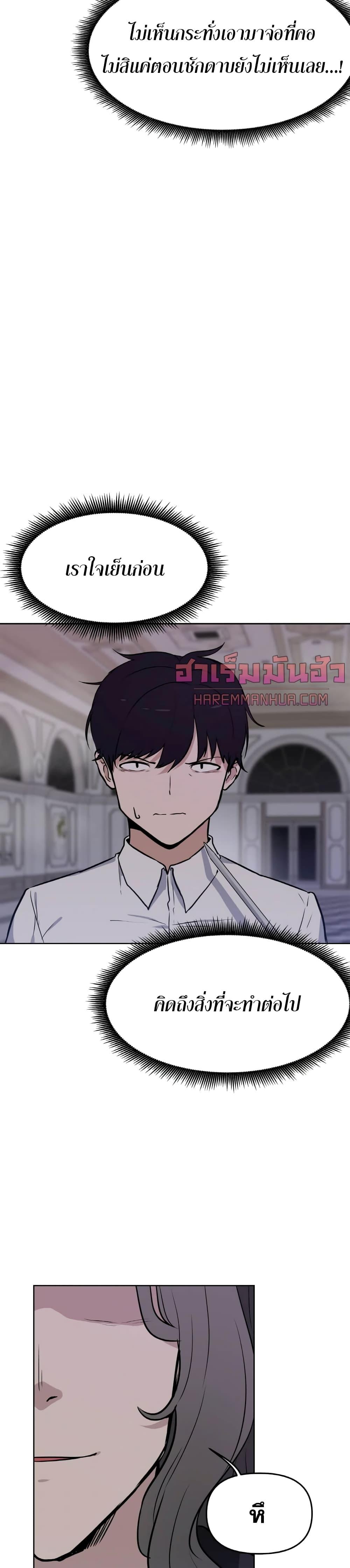 Manga-lc-com อ่านมังงะ อ่านการ์ตูน ออนไลน์ ฟรี My Luck is Max Level ตอนที่ 1 2 3 4 5 6 7 8 9 10 11 12 13 14 ฟรี ไม่มีโฆษณา Manga-lc - อ่าน มังงะ อ่าน การ์ตูน ออนไลน์ อ่านมังงะ ฟรี