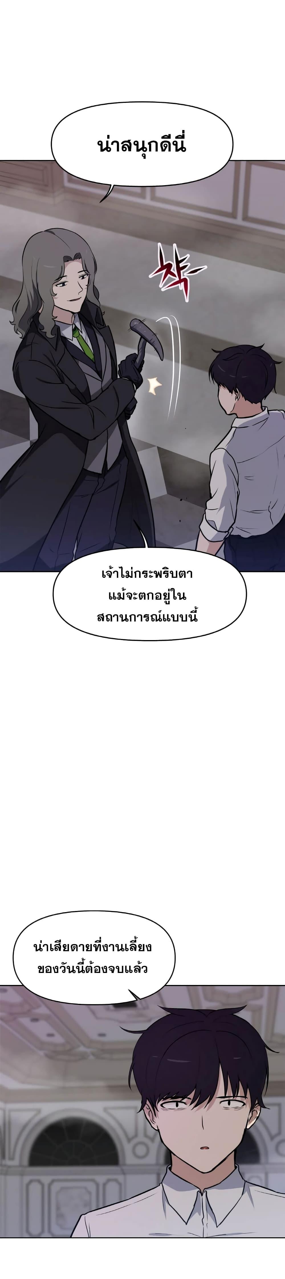 Manga-lc-com อ่านมังงะ อ่านการ์ตูน ออนไลน์ ฟรี My Luck is Max Level ตอนที่ 1 2 3 4 5 6 7 8 9 10 11 12 13 14 ฟรี ไม่มีโฆษณา Manga-lc - อ่าน มังงะ อ่าน การ์ตูน ออนไลน์ อ่านมังงะ ฟรี