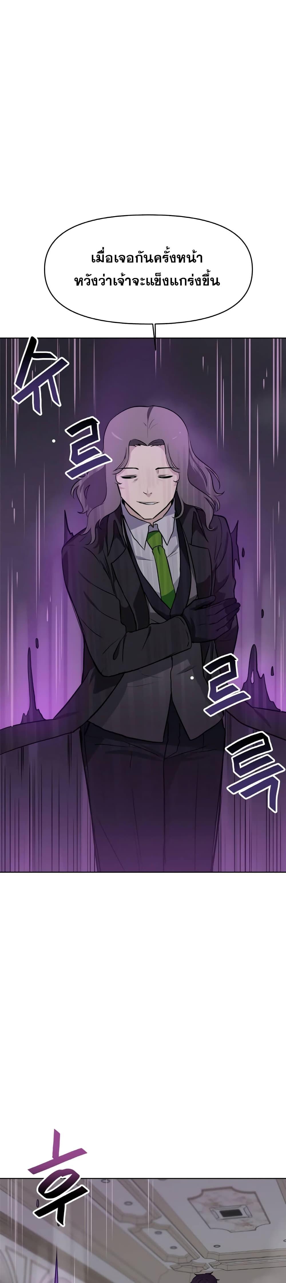 Manga-lc-com อ่านมังงะ อ่านการ์ตูน ออนไลน์ ฟรี My Luck is Max Level ตอนที่ 1 2 3 4 5 6 7 8 9 10 11 12 13 14 ฟรี ไม่มีโฆษณา Manga-lc - อ่าน มังงะ อ่าน การ์ตูน ออนไลน์ อ่านมังงะ ฟรี