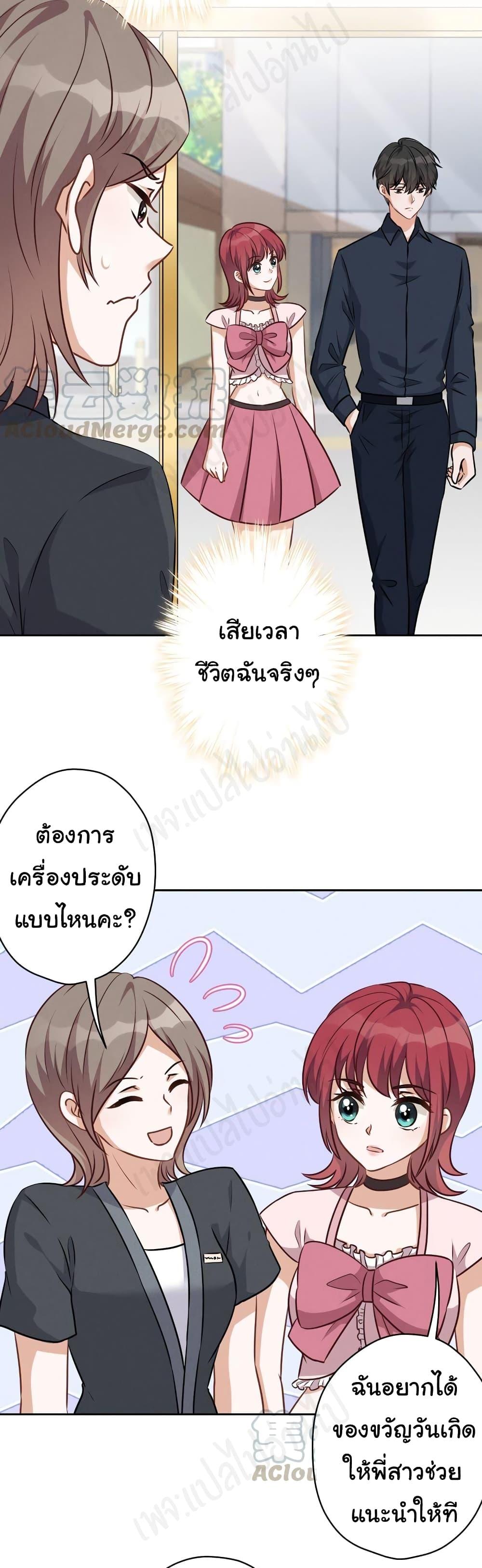 Manga-lc-com อ่านมังงะ อ่านการ์ตูน ออนไลน์ ฟรี Lu Feng is the Best Son-in-law ตอนที่ 1 2 3 4 5 6 7 8 9 10 11 12 13 14 ฟรี ไม่มีโฆษณา Manga-lc - อ่าน มังงะ อ่าน การ์ตูน ออนไลน์ อ่านมังงะ ฟรี