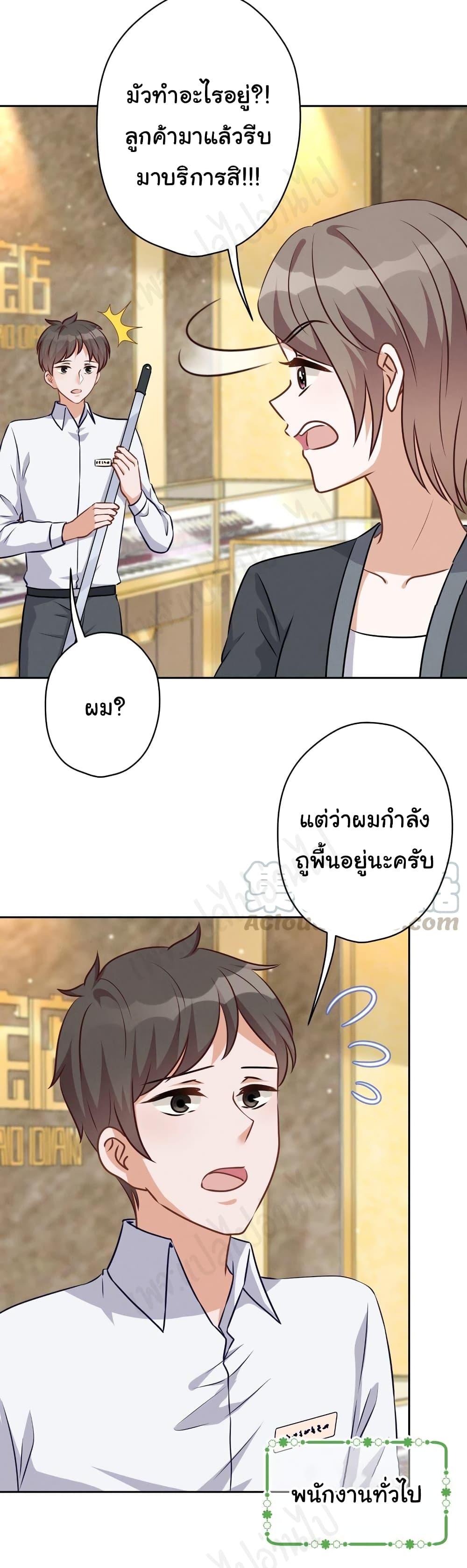 Manga-lc-com อ่านมังงะ อ่านการ์ตูน ออนไลน์ ฟรี Lu Feng is the Best Son-in-law ตอนที่ 1 2 3 4 5 6 7 8 9 10 11 12 13 14 ฟรี ไม่มีโฆษณา Manga-lc - อ่าน มังงะ อ่าน การ์ตูน ออนไลน์ อ่านมังงะ ฟรี